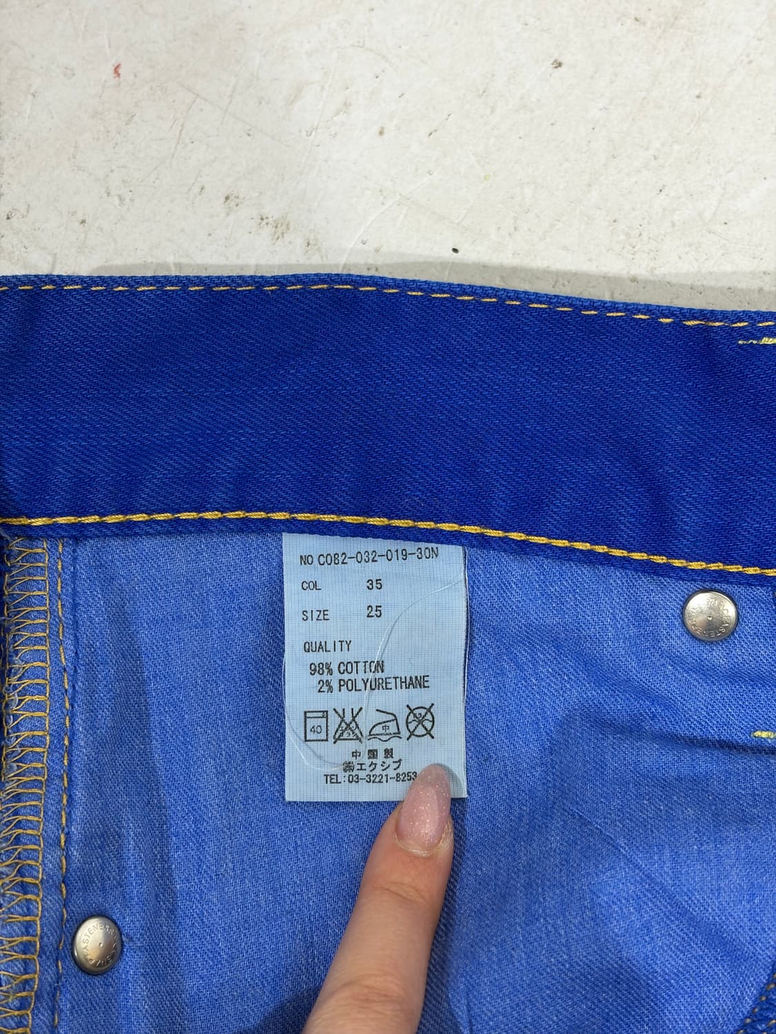 일본빈티지 힙합 올드스쿨 자수 코랄 블루 데님 팬츠 청바지 28 상품이미지7