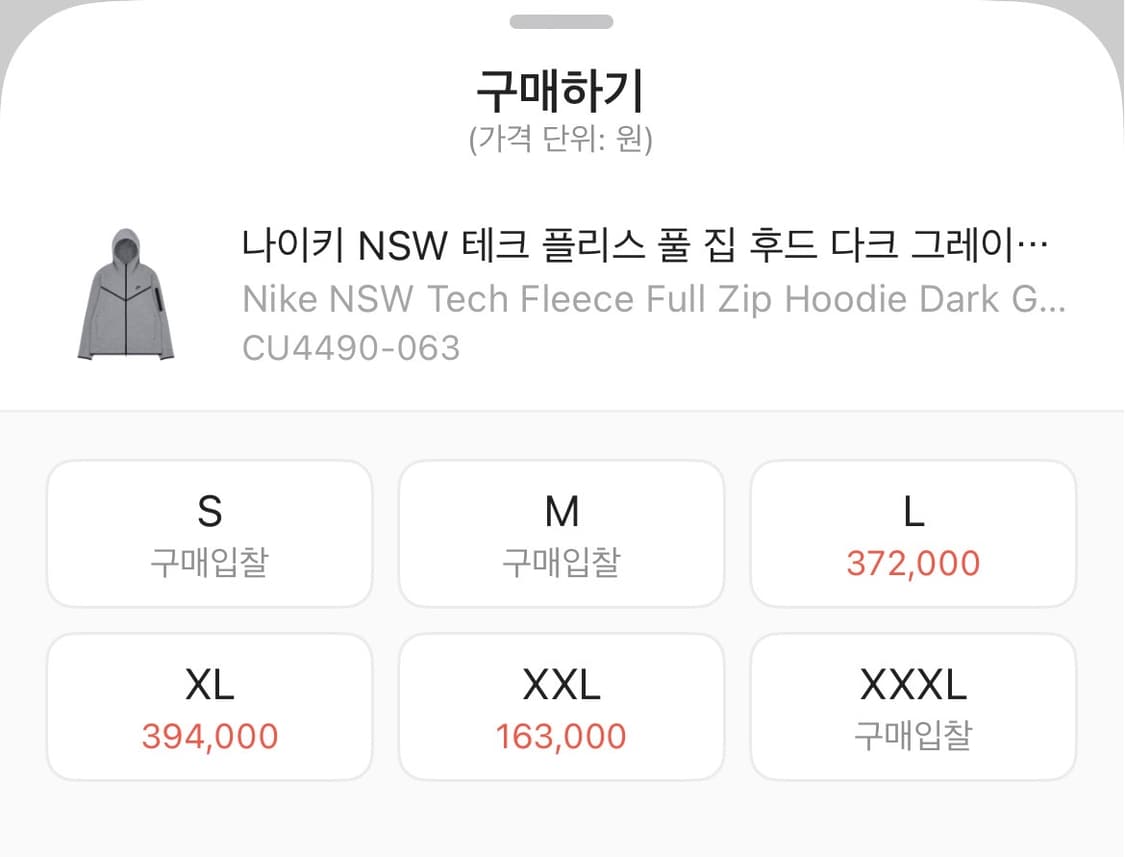 [M/시착5회미만] 나이키 NSW 테크 플리스 테크팩 후드집업 그레이 상품이미지3