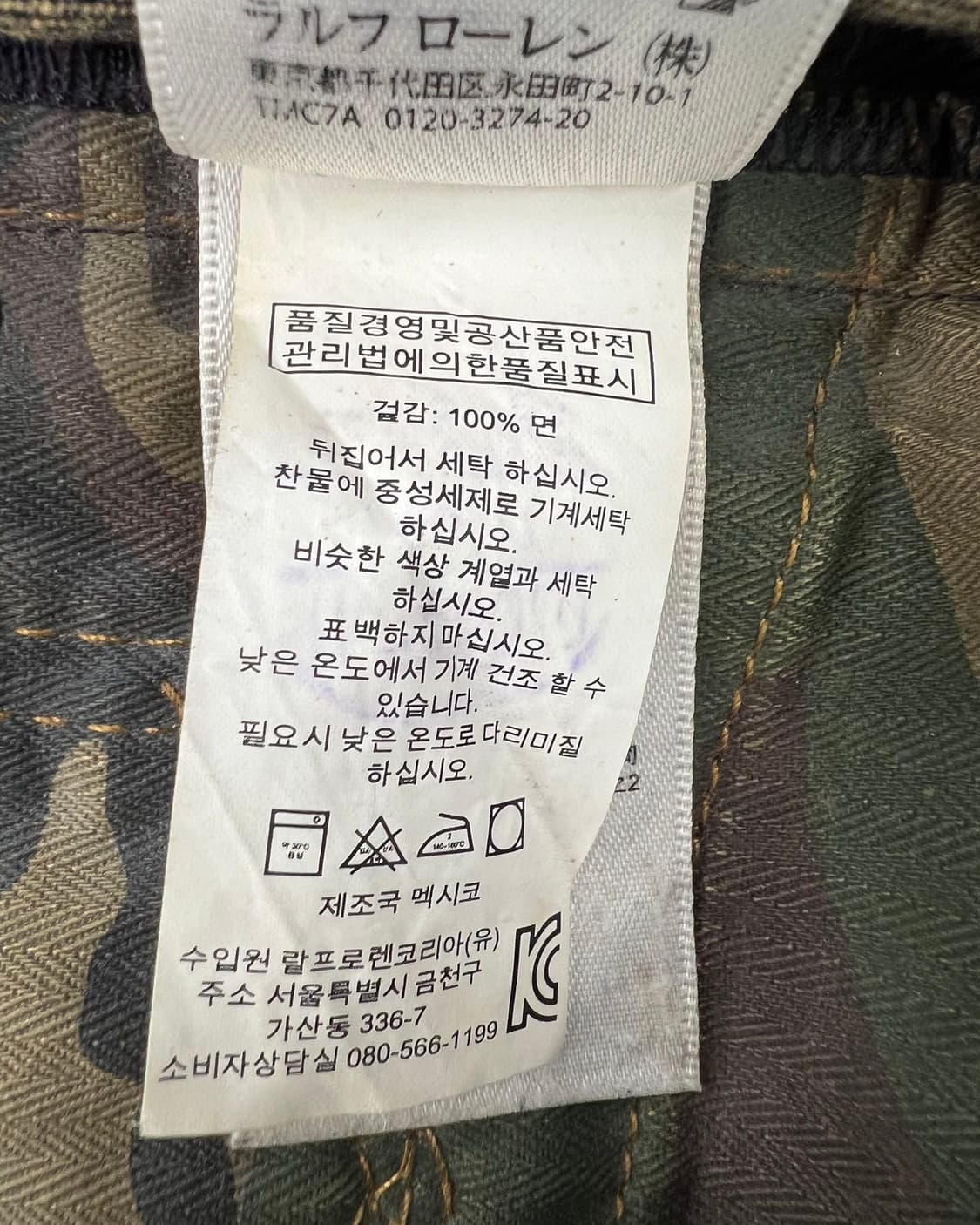 데님 앤 서플라이 랄프로렌 더티 워싱 디스트로이드 진 상품이미지10
