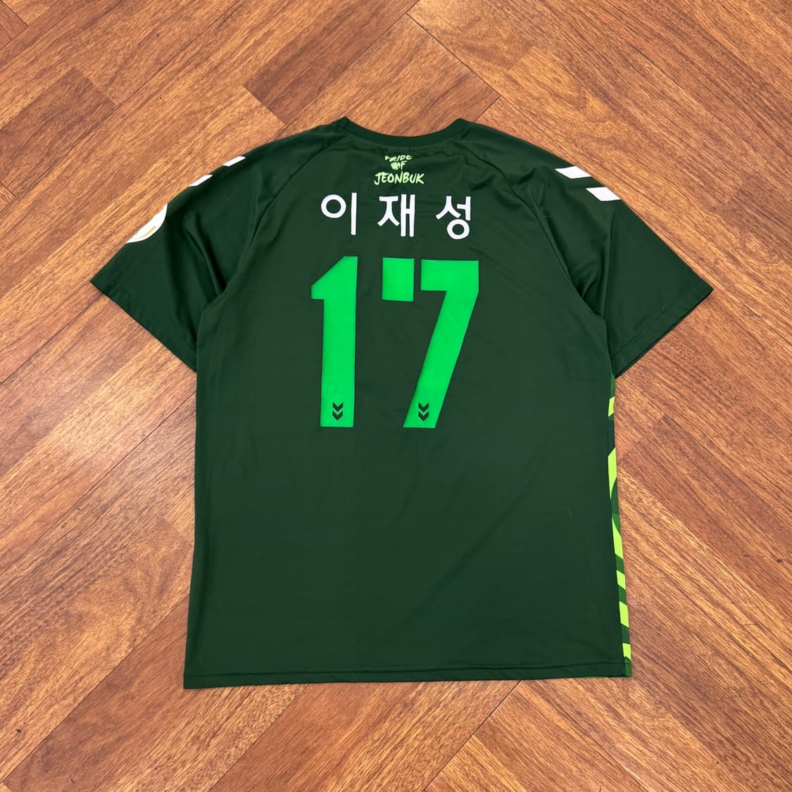 2XL(105) 험멜 전북현대 18시즌 유니폼(이재성) 상품이미지2