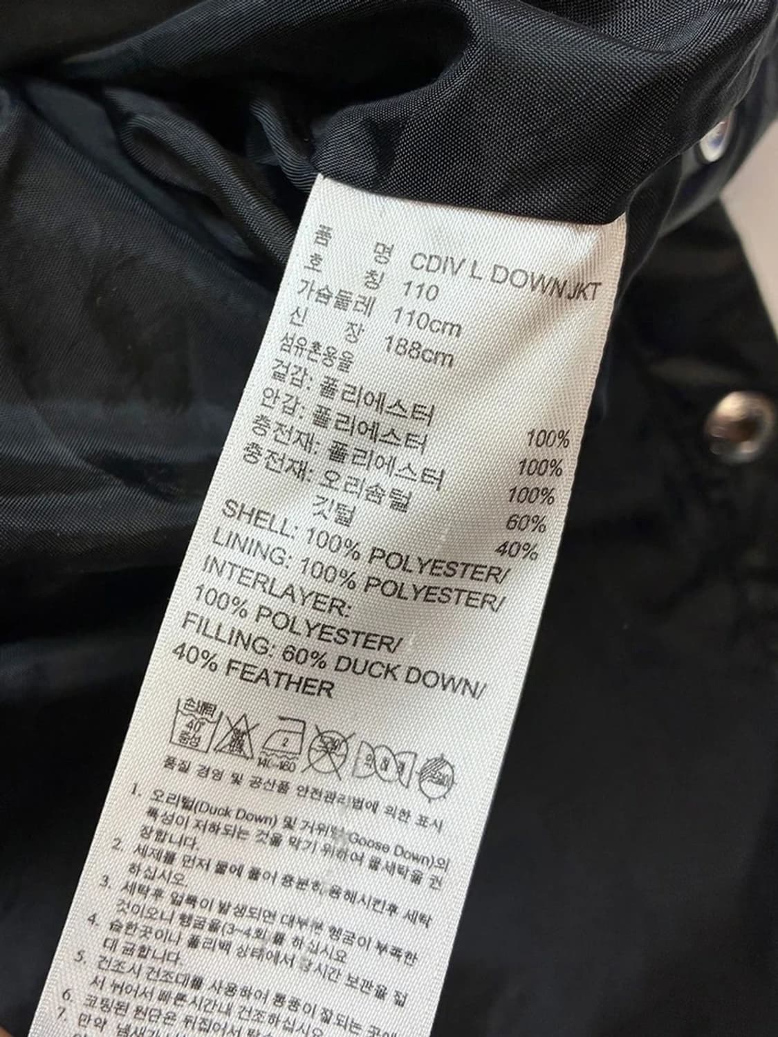 아디다스 콘디보 빅로고 롱 패딩 PN5436 상품이미지10