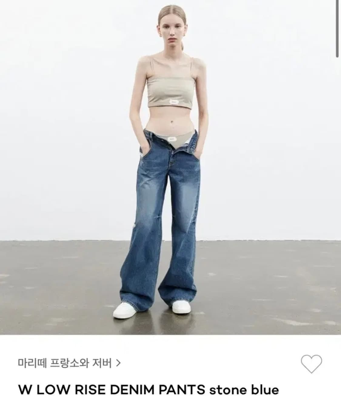 마리떼 프랑소와 저버 로우라이즈 데님팬츠 상품이미지1