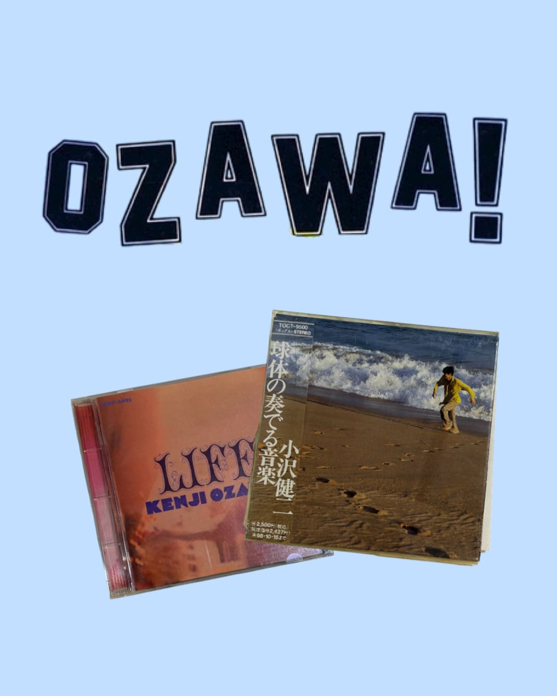 Ozawa kenji <life>, <球体の奏でる音楽> 상품이미지1