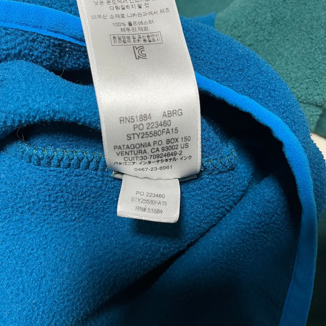 파타고니아 신칠라 그린/블루 상품이미지5