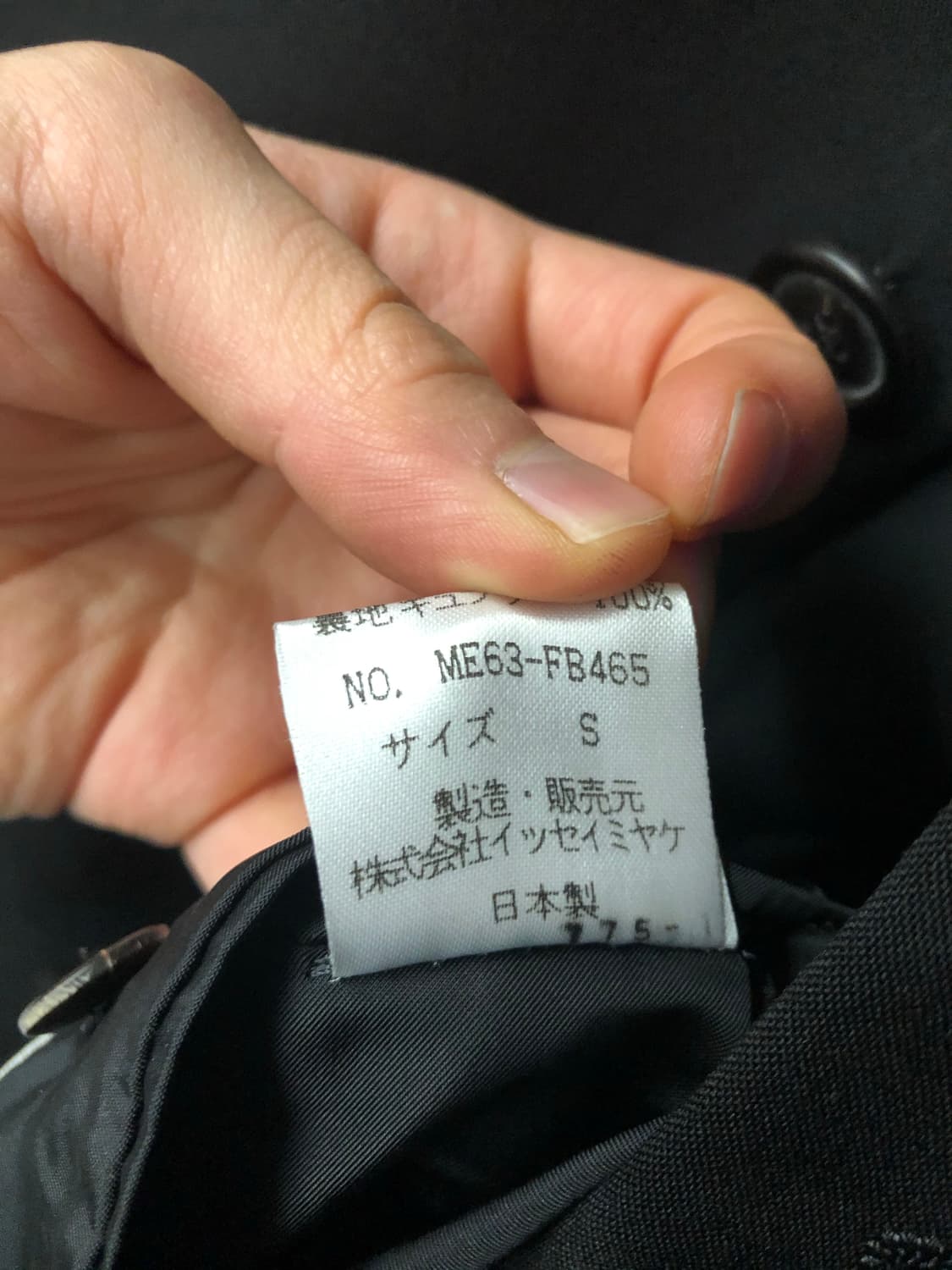 Issey miyake 스탠드 카라 블레이저 S 상품이미지6