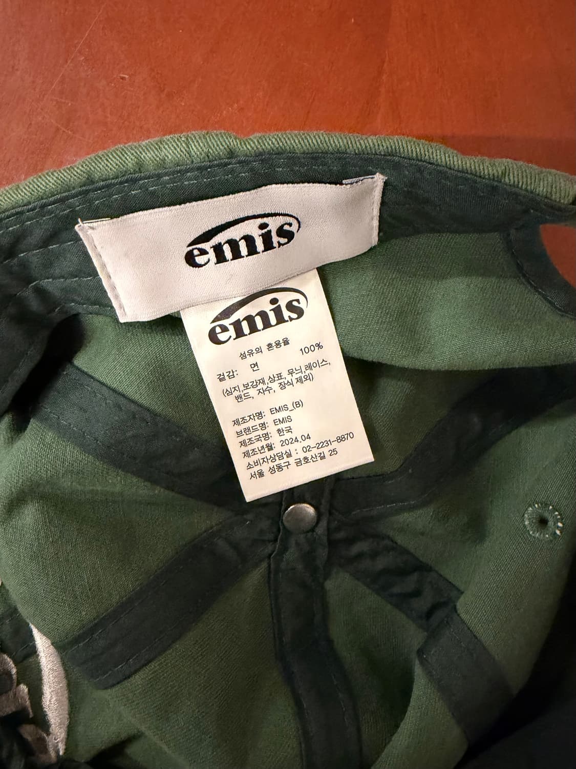 (정품) 이미스 볼캡 그린 a1 상품이미지3