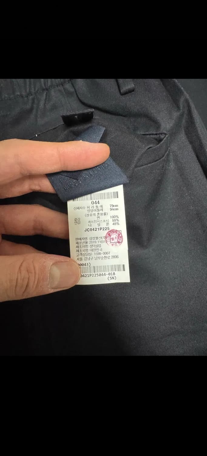 준지 슬랙스 바지 44 상품이미지7