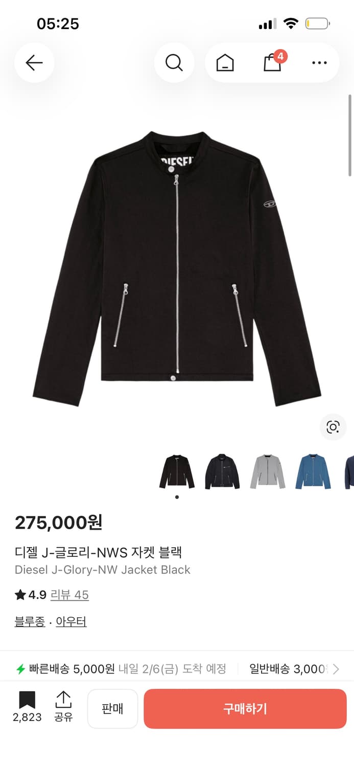 디젤 J-글로리-NWS 자켓 블랙 s사이즈 상품이미지1