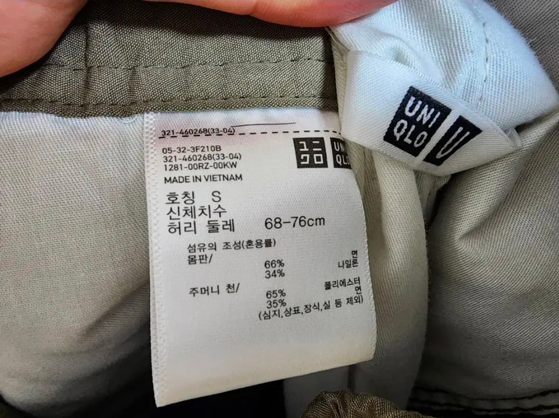 (S)유니클로 U 파라슈트 와이드 카고팬츠 봄여름 상품이미지4