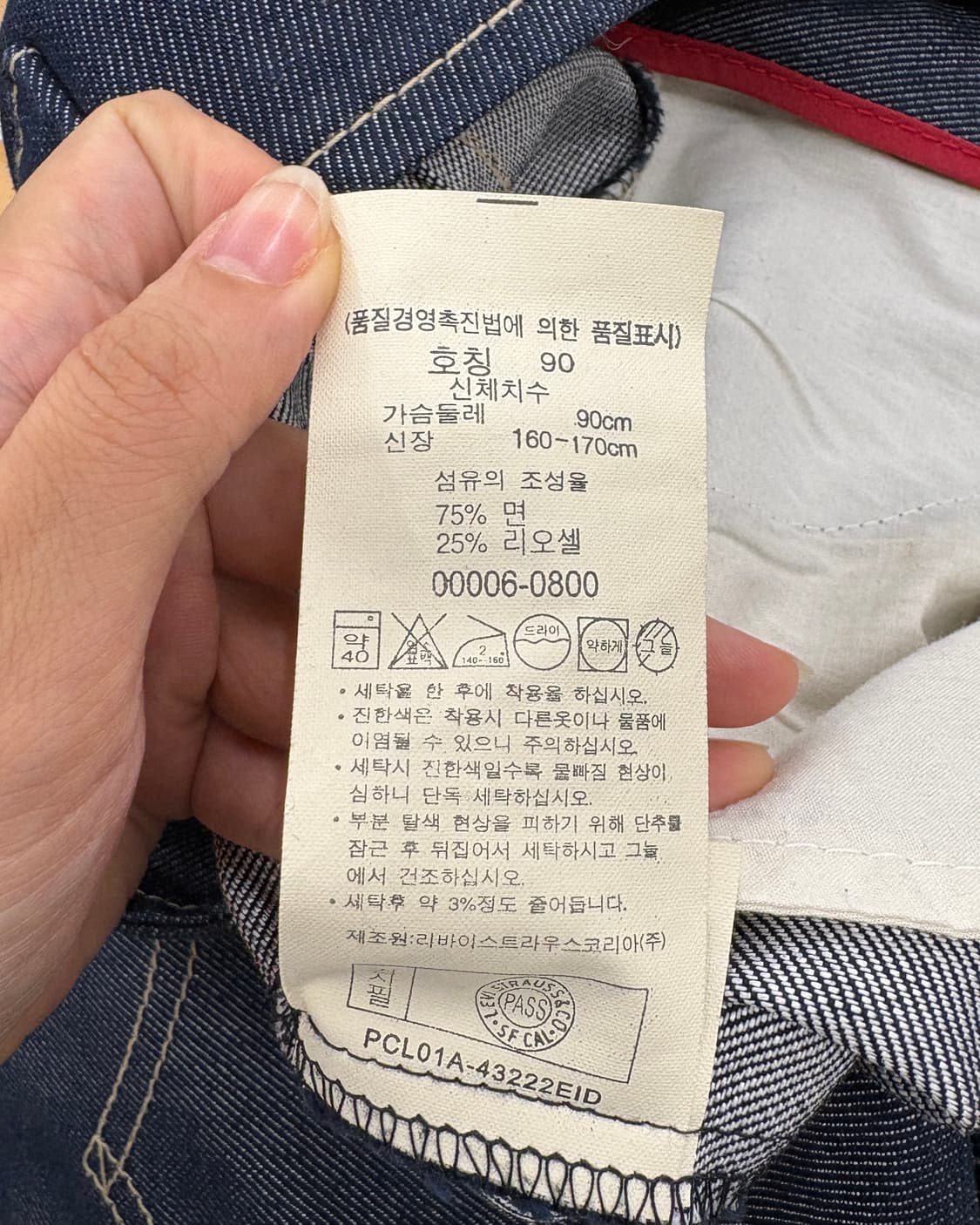 리바이스 엔지니어드 데님 신치백 미디 스커트 상품이미지9