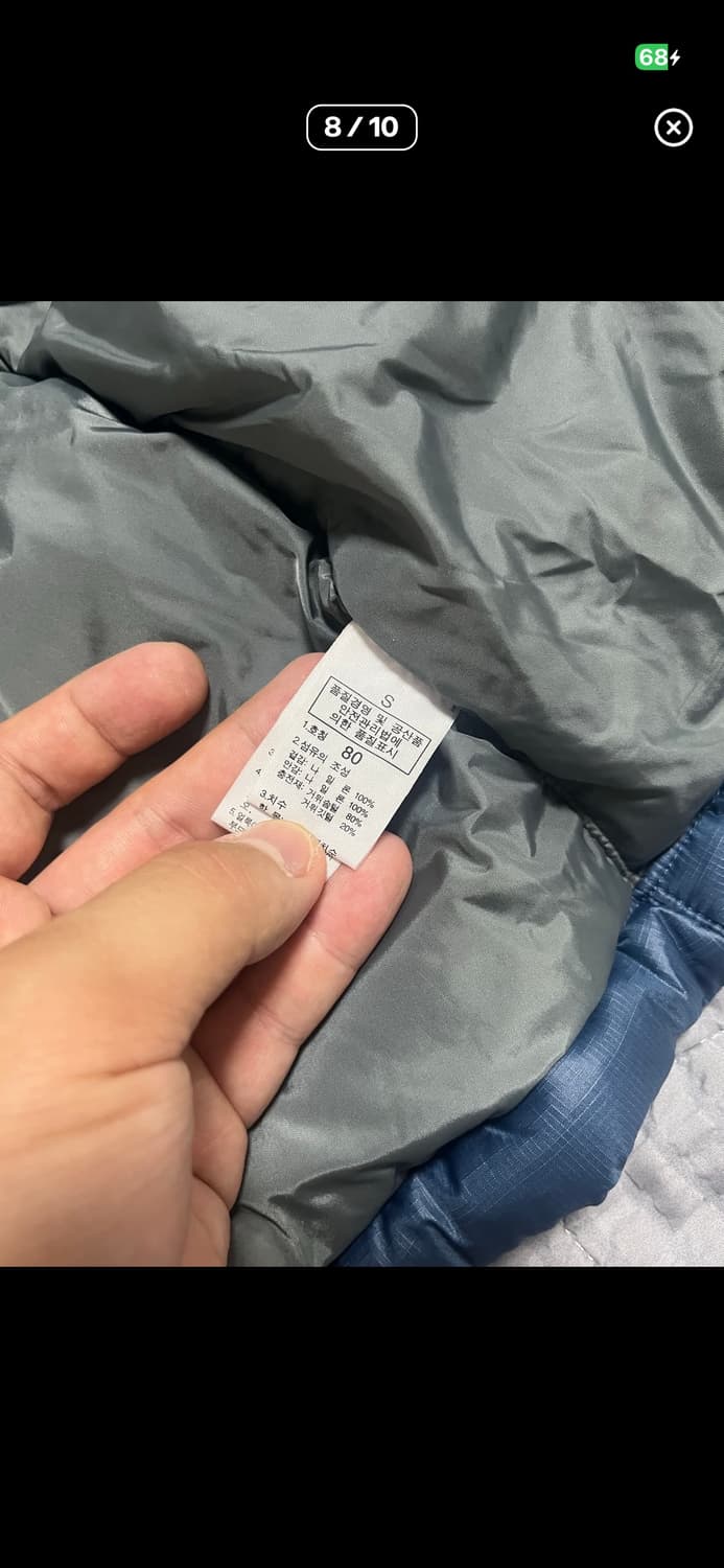 노스페이스 눕시 700 블루 S 상품이미지7