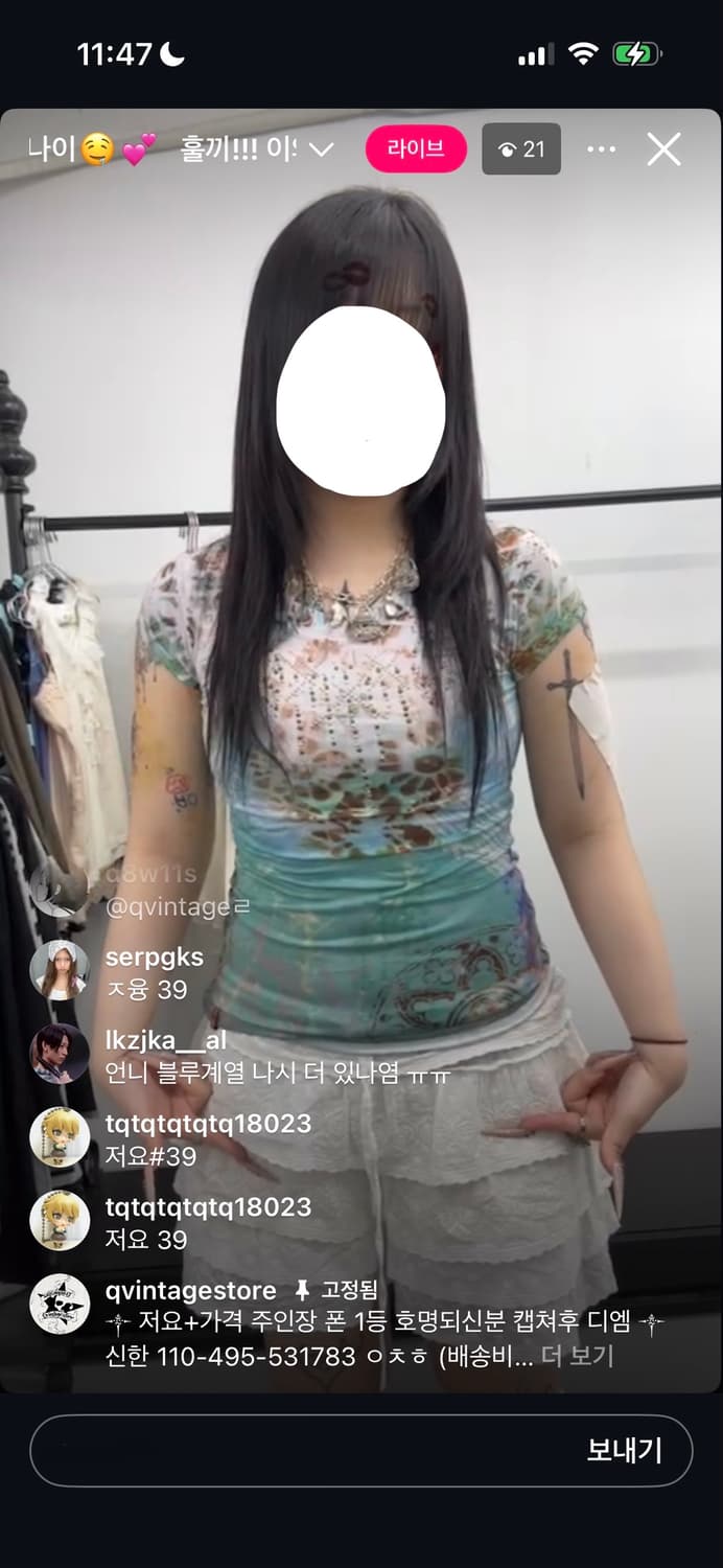 큐빈티지 민트 페어리 헹텐 반팔 상품이미지1