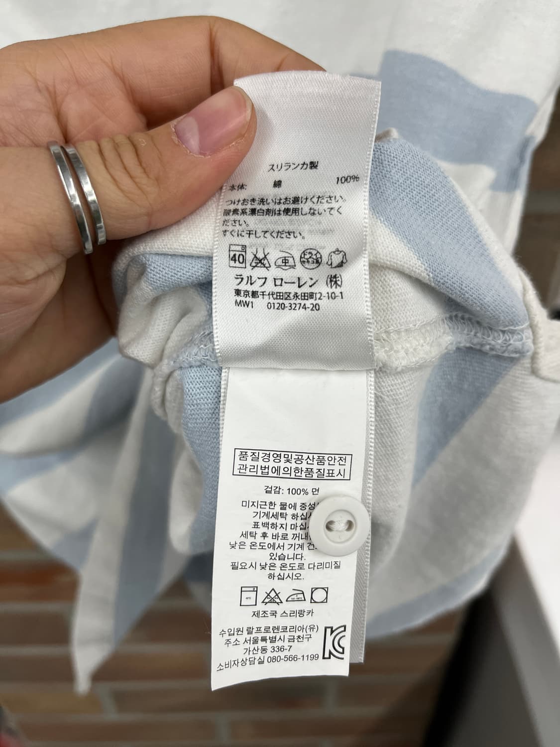 폴로 랄프로렌 스트라이프 카라 반팔 티셔츠 상품이미지10