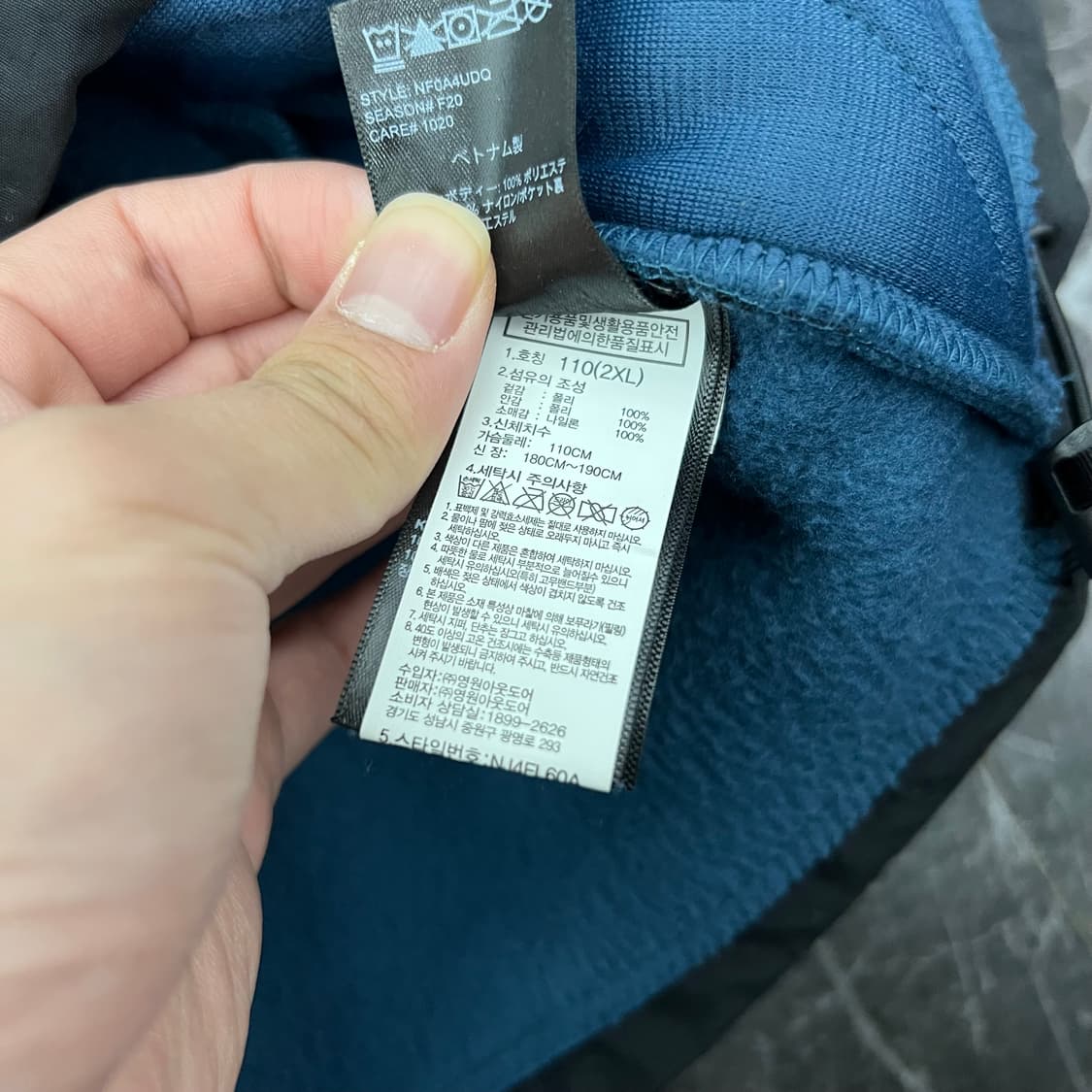 노스페이스 익스플로링 푸모리 익스페디션 플리스 자켓 상품이미지8