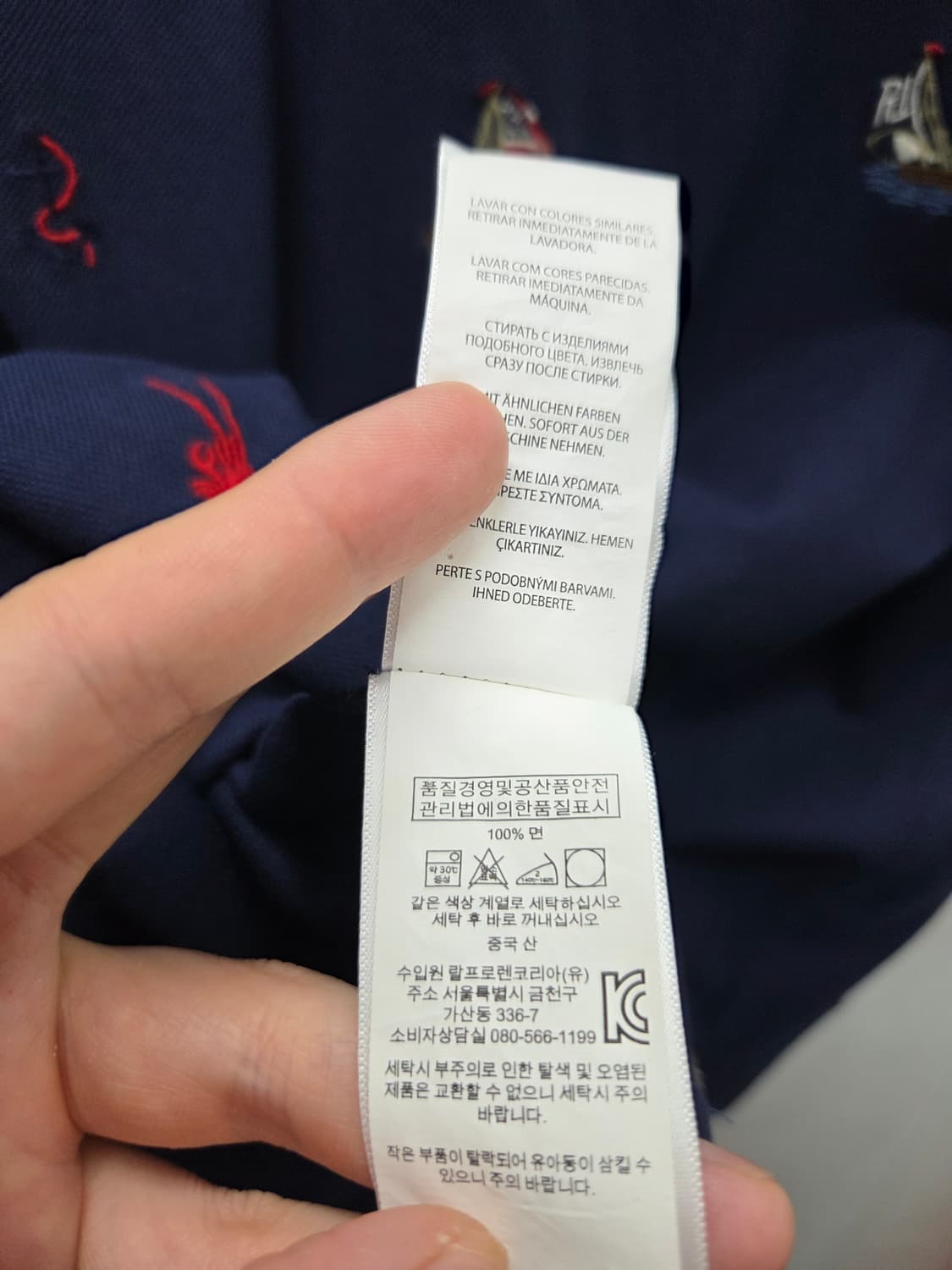 폴로 랄프로렌 패턴 카라 티셔츠 상품이미지6