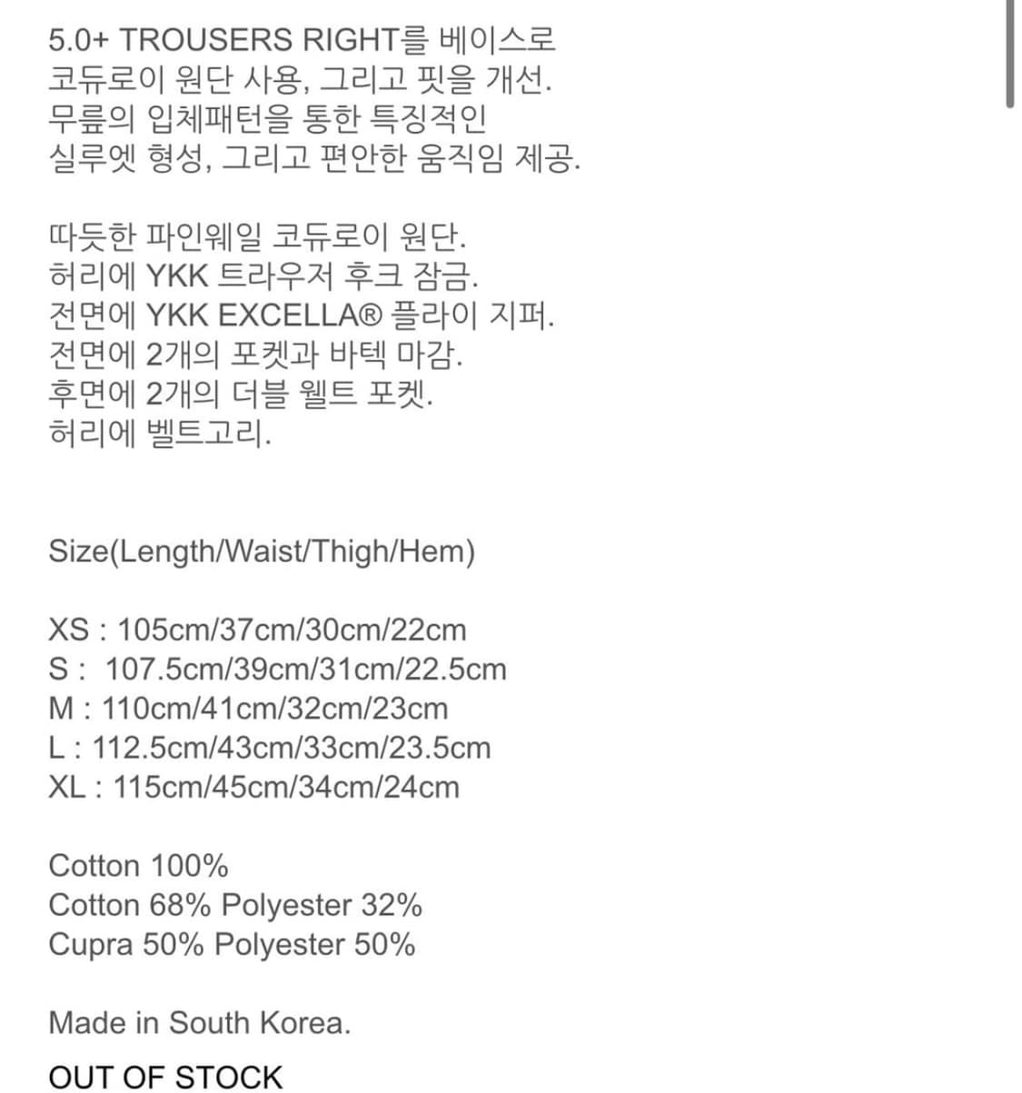 Paf 5.1 Trousers Right Ice 상품이미지4