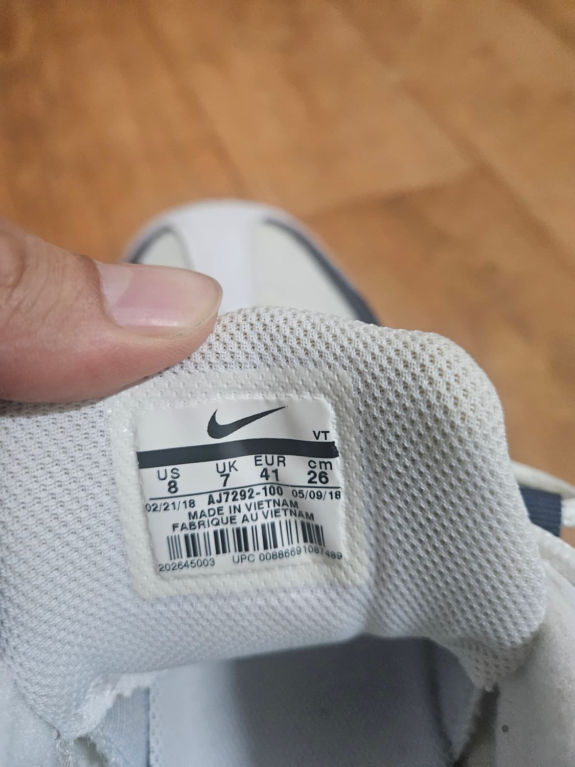 나이키 에어 베이퍼맥스 95 슬레이트 블루 260mm 새상품 상품이미지6