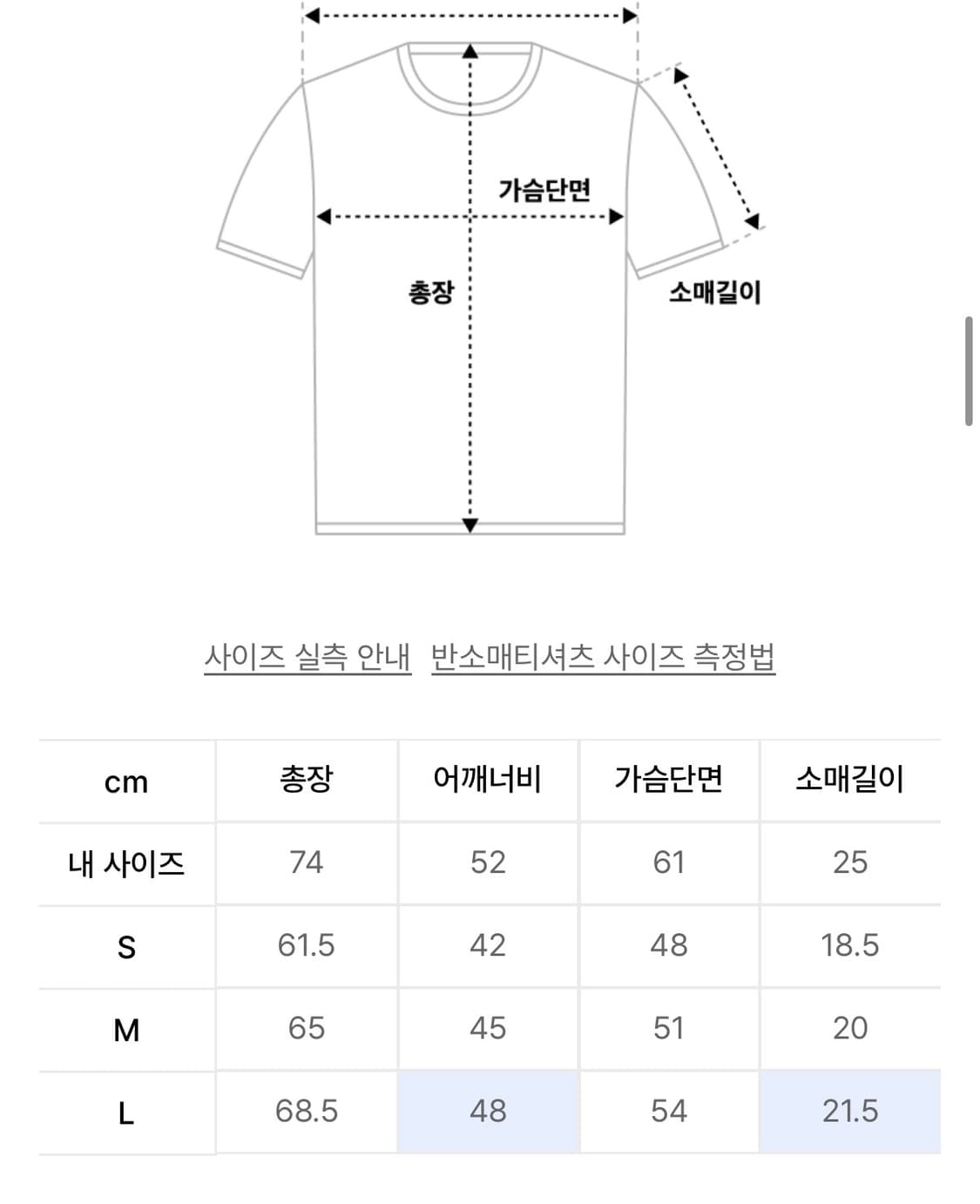 테켓 25ss 링거티 오렌지 L 상품이미지5