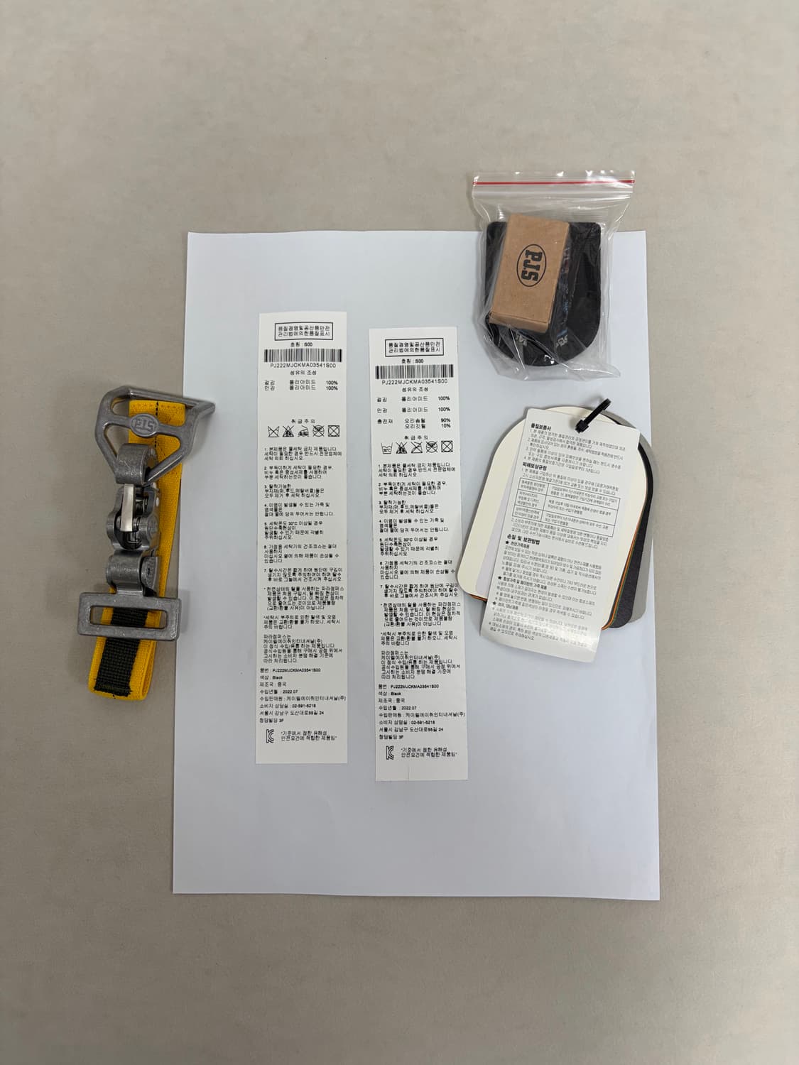 파라점퍼스 라이트핸드 블랙 S[100-105]사이즈 새상품급 상품이미지4