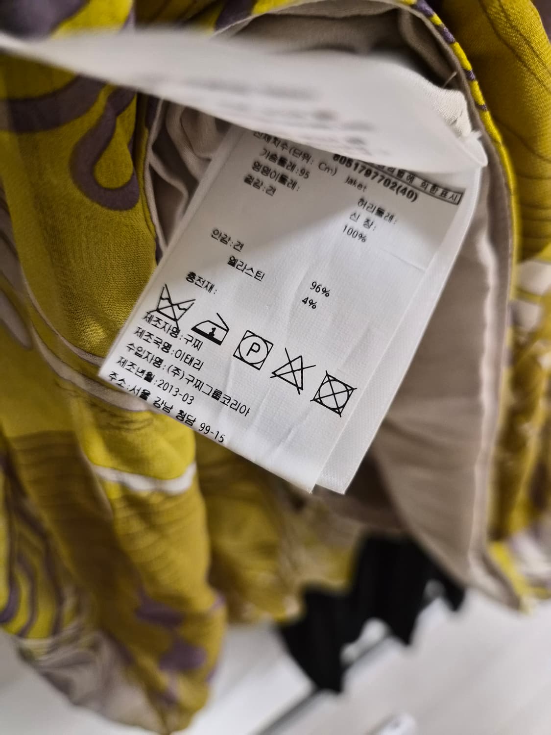 구찌 플로럴 실크 블라우스/셔츠 (Gucci Floral Silk Blo 상품이미지6