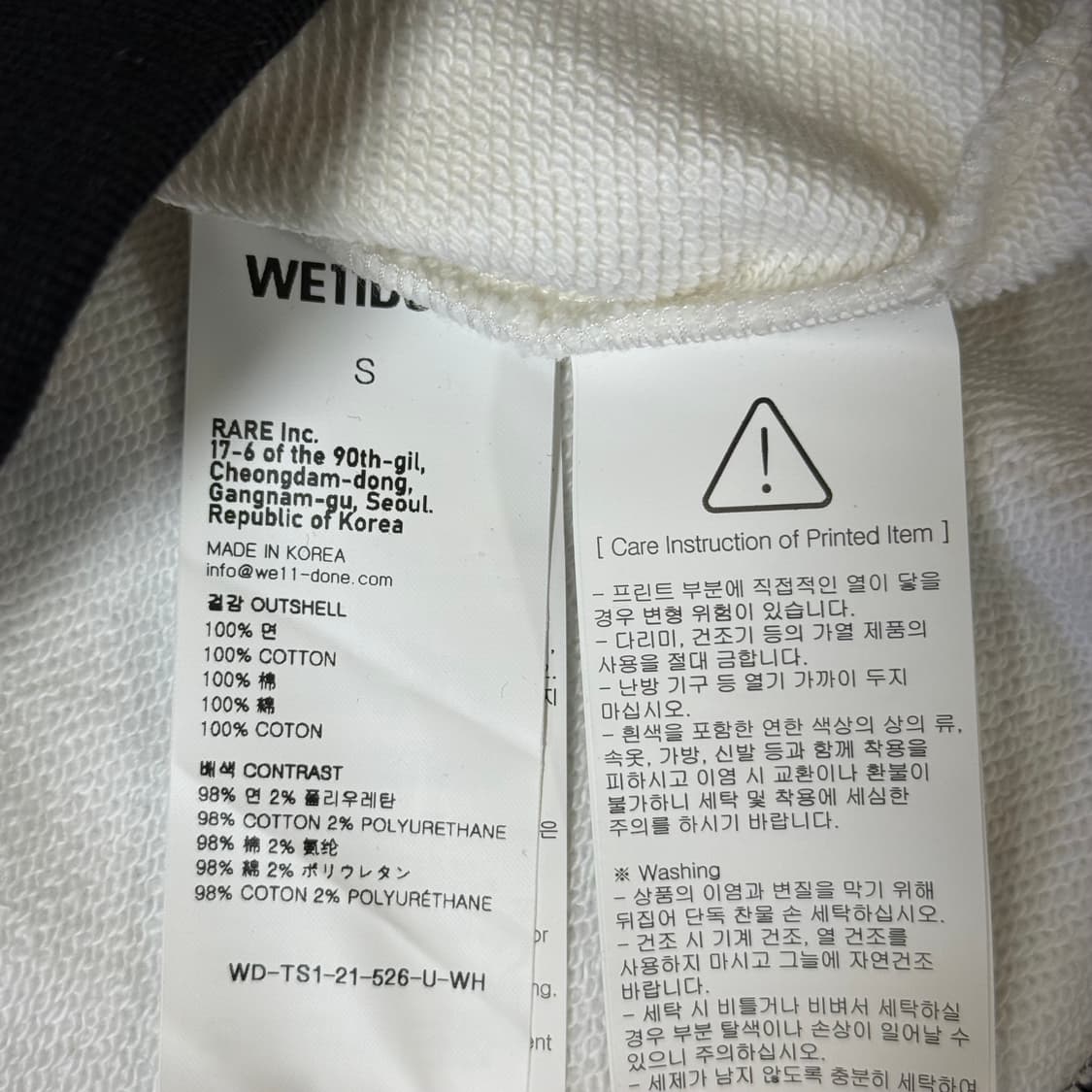 [정가 60만원] We11done 웰던 Homesick 맨투맨 상품이미지9