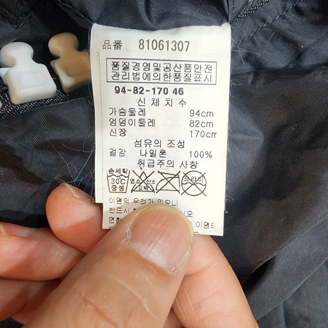 메종 미하라야스로 필드재킷 ( 샤이니종현) 상품이미지5