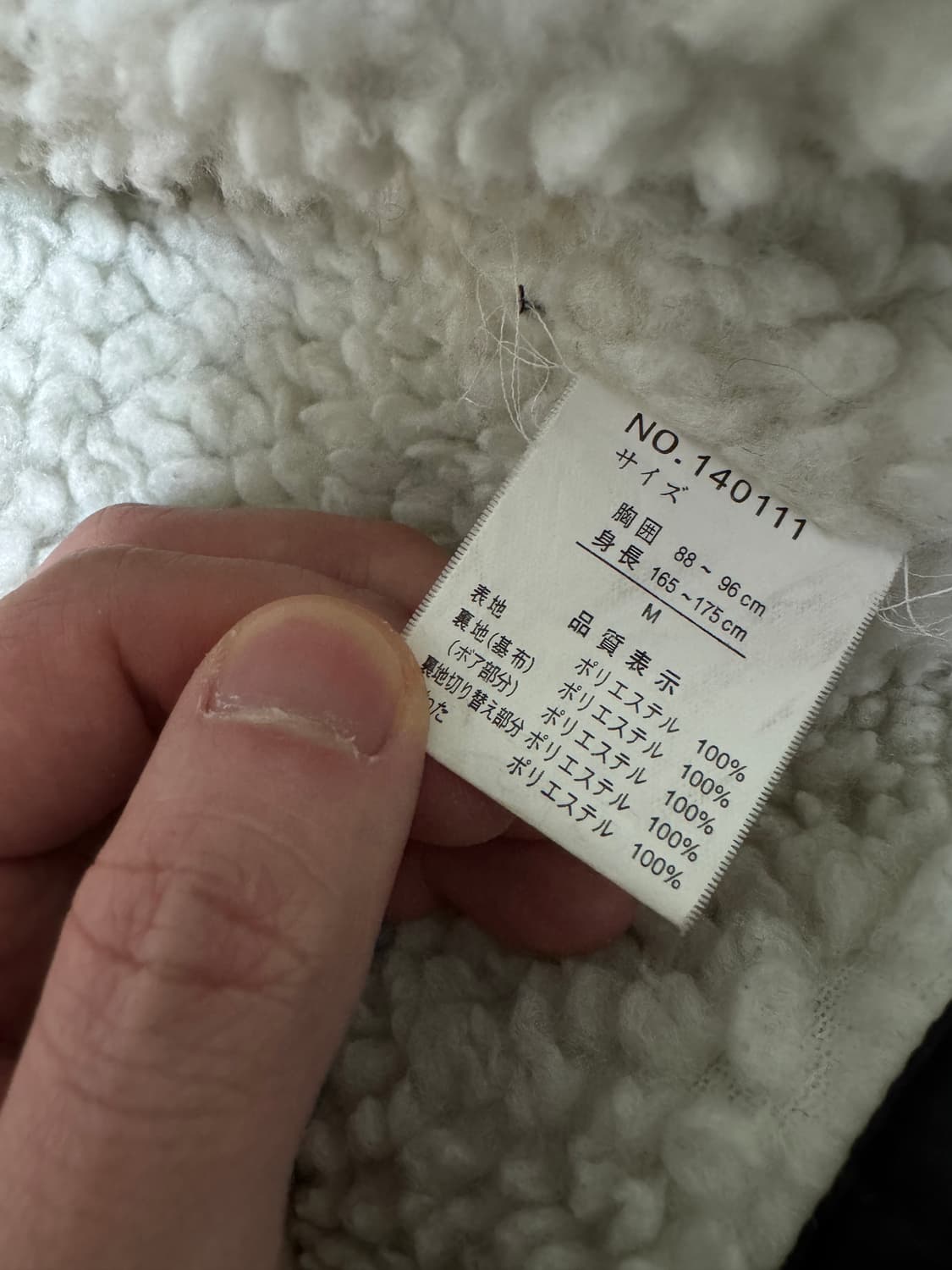 [105] 90s 퍼스트다운 FIRST DOWN USA 돕바 상품이미지6