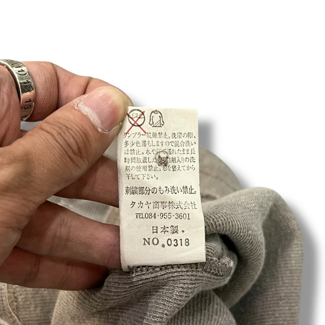  마리떼 프랑소와저버 그런지 하프 카라티 y12579 상품이미지9