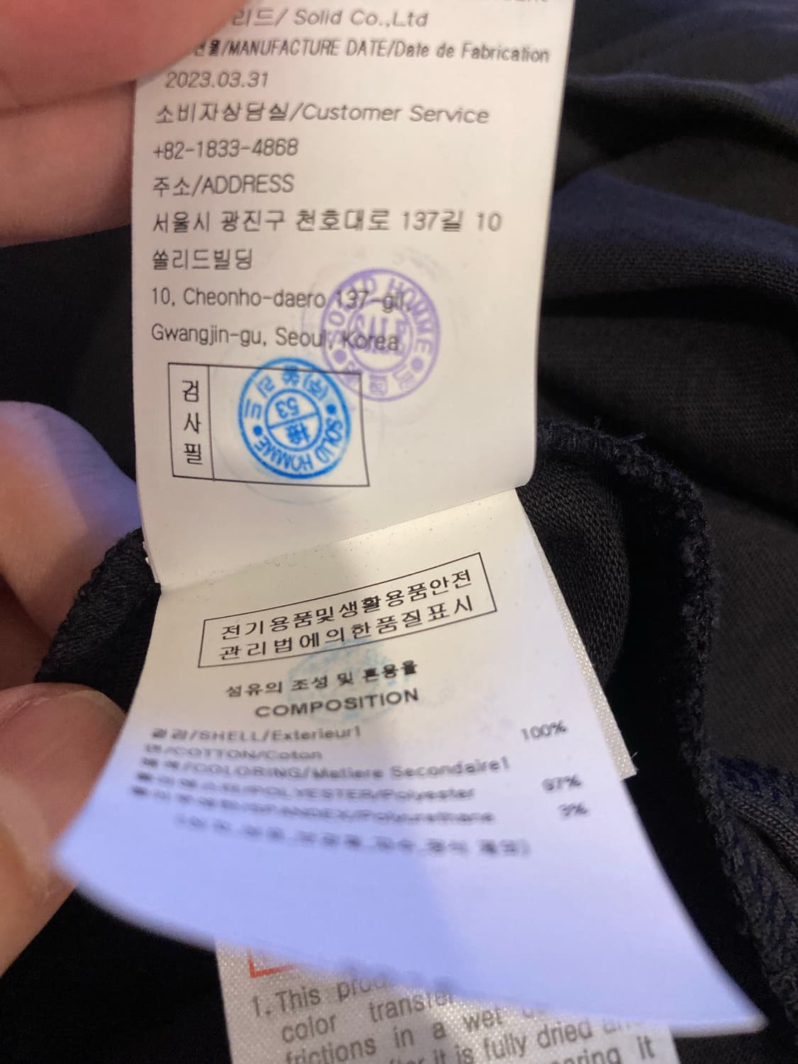 솔리드옴므 반팔티셔츠 48사이즈 상품이미지4