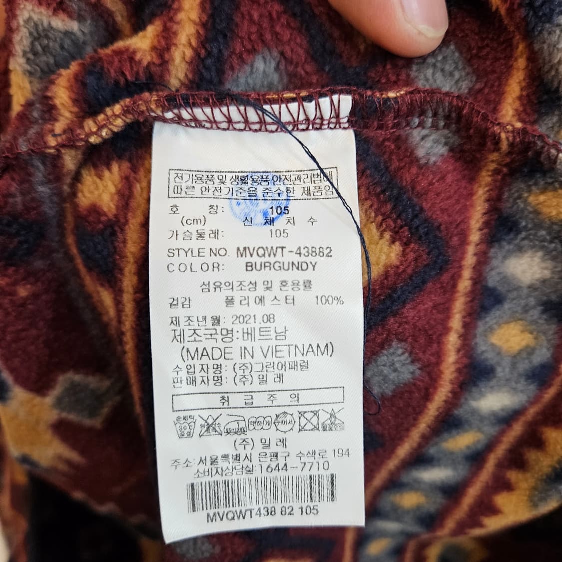 밀레 GP 집업티셔츠 105 상품이미지6