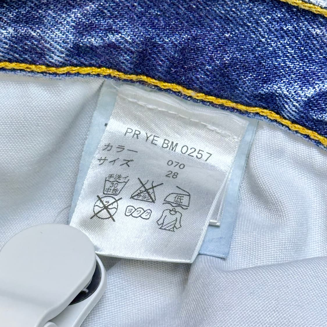 아크네 스튜디오 맥스 데님팬츠 상품이미지5