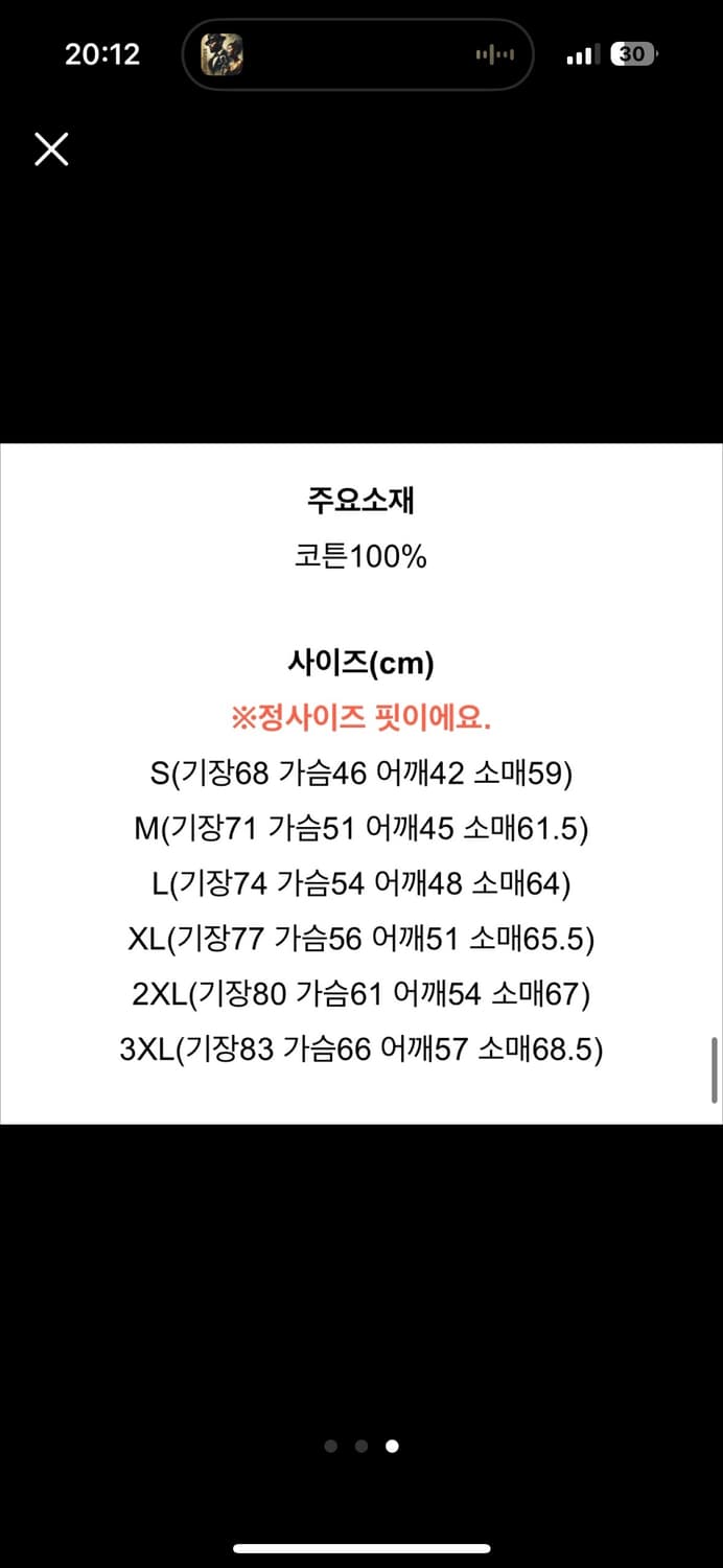베이프 카모 원포인트 롱슬리브 상품이미지2