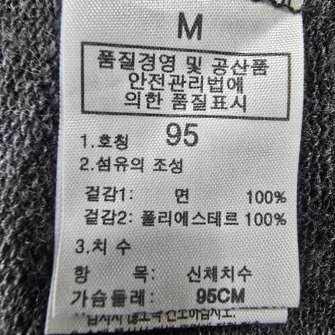 노스페이스 후드 플리스 자켓 상품이미지7