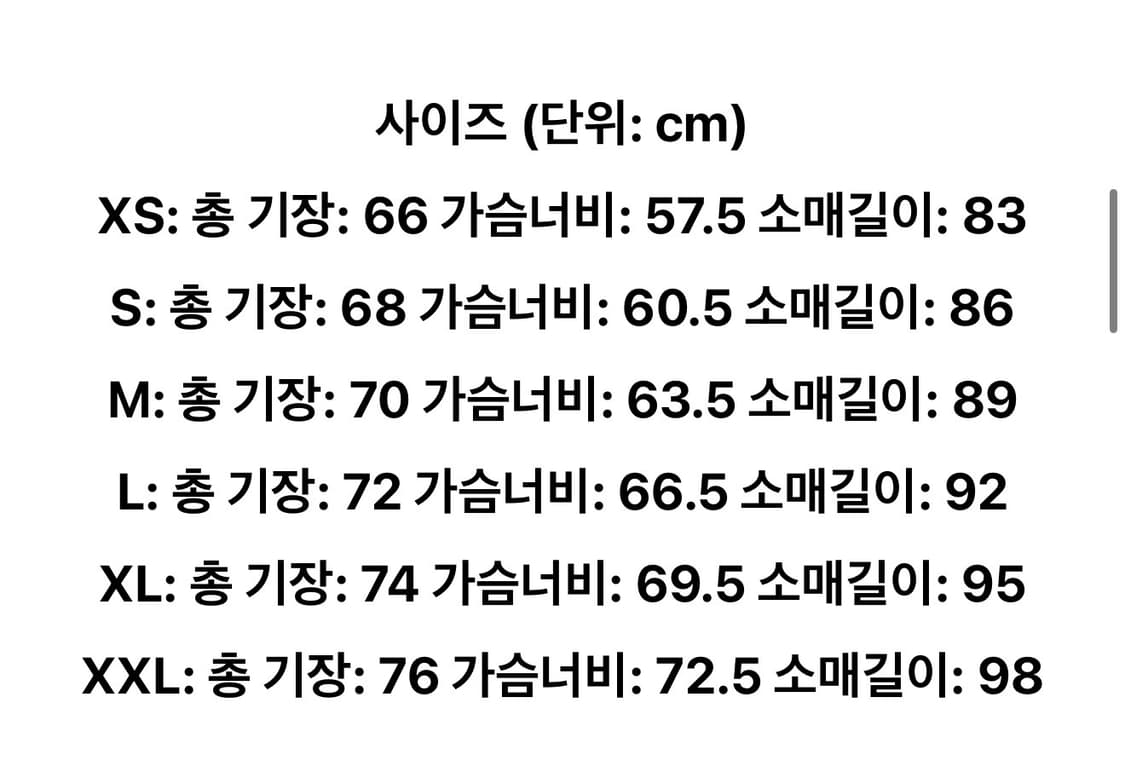 오니츠카 타이거 빈티지 블랙 후드티 상품이미지4