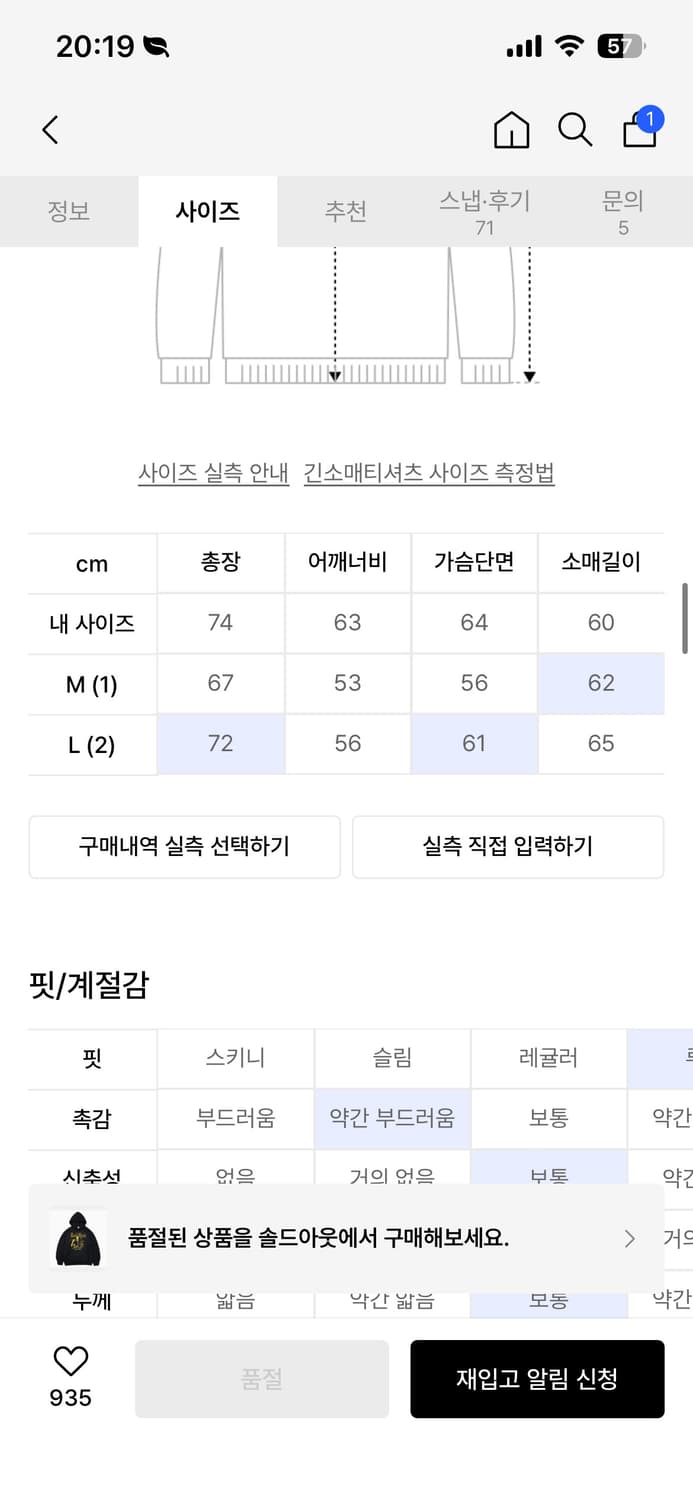 디파이클럽로버스 후드티 상품이미지3