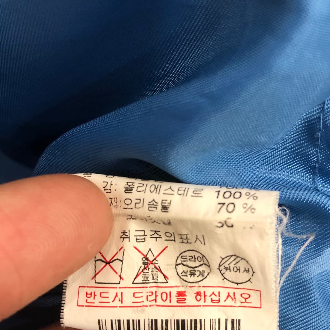 MLB LA 다저스 덕다운 베이스볼 점퍼 패딩 상품이미지7