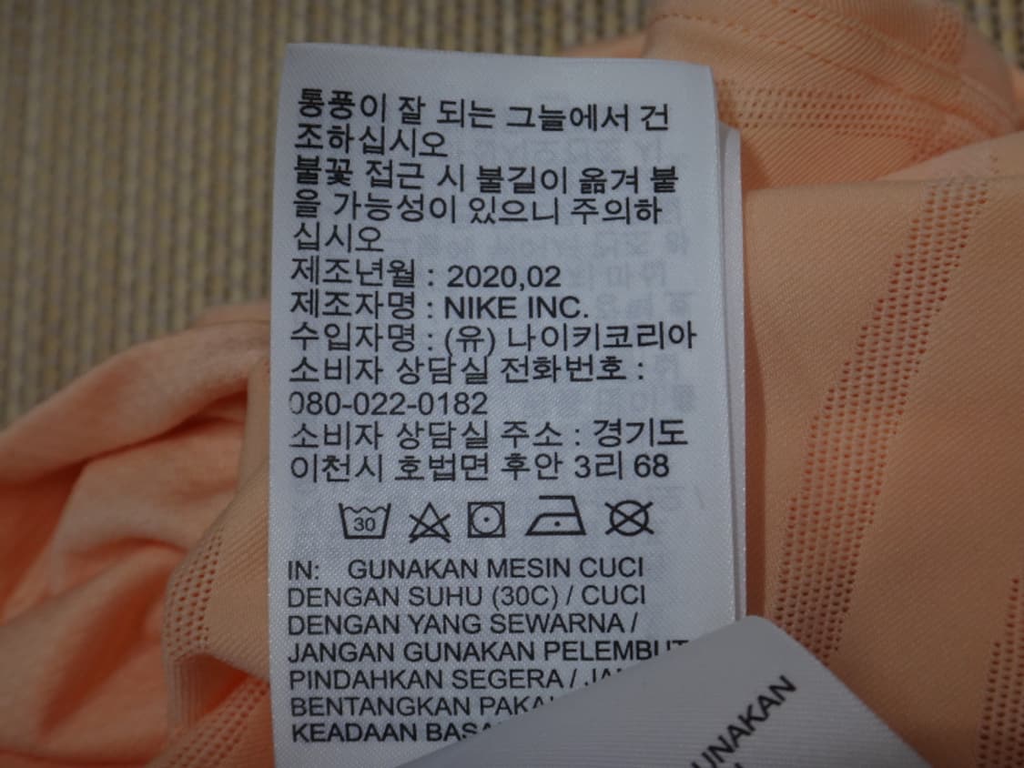 (S/65cm) 나이키 W 브리드 15인치 스커트 상품이미지9