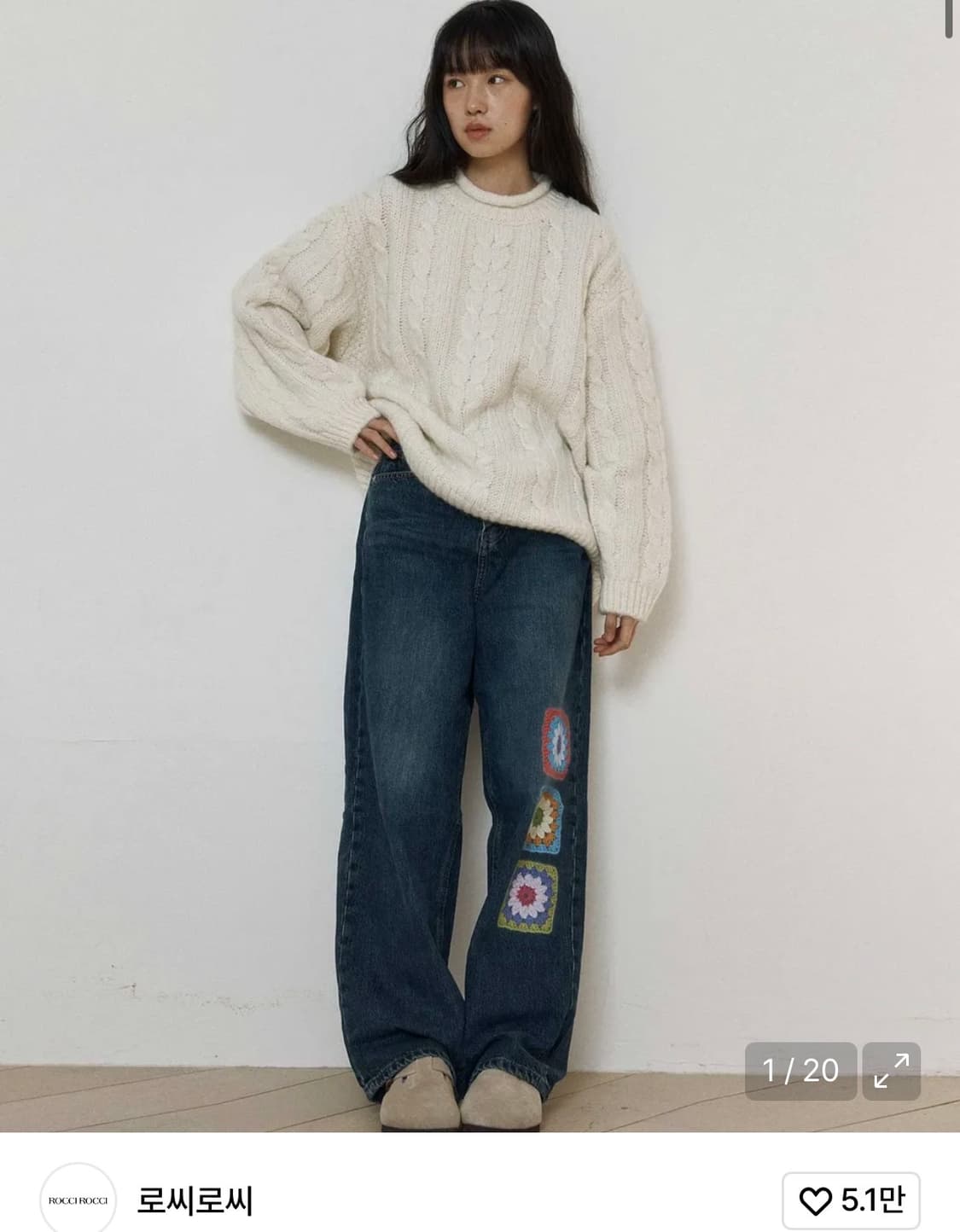 로씨로씨 그래피커스 데님바지 상품이미지1