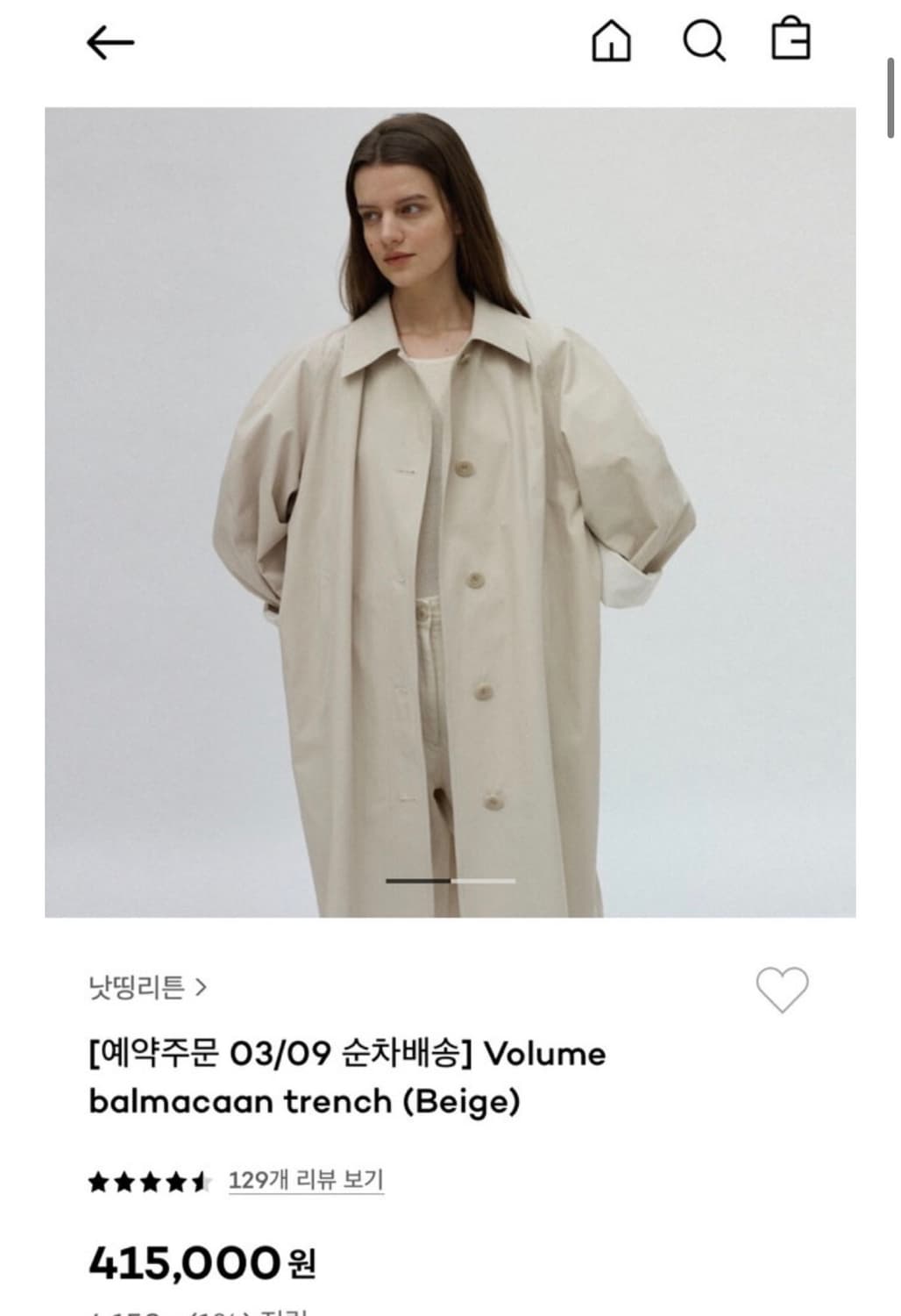 낫띵리튼 발마칸 트렌치코트 상품이미지2