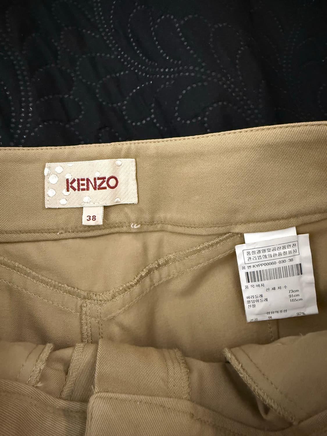 KENZO 카키색 면바지 상품이미지4