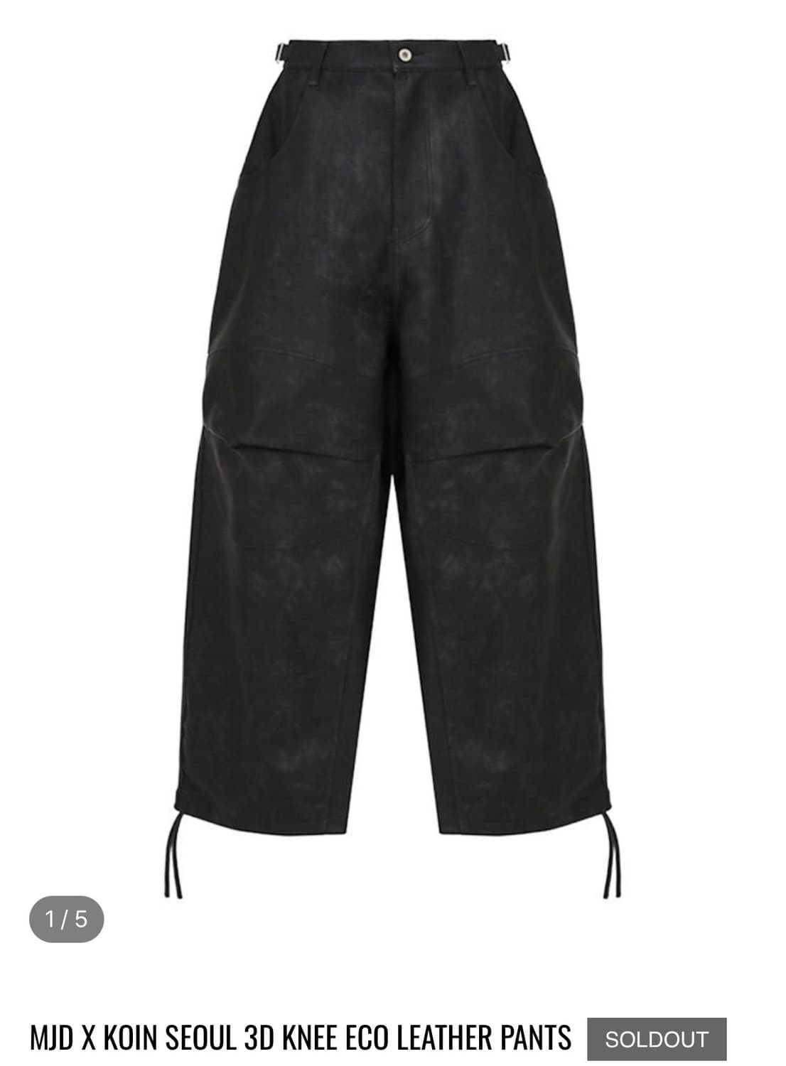 새상품) mjd x koin 3d knee 팬츠 m 상품이미지1