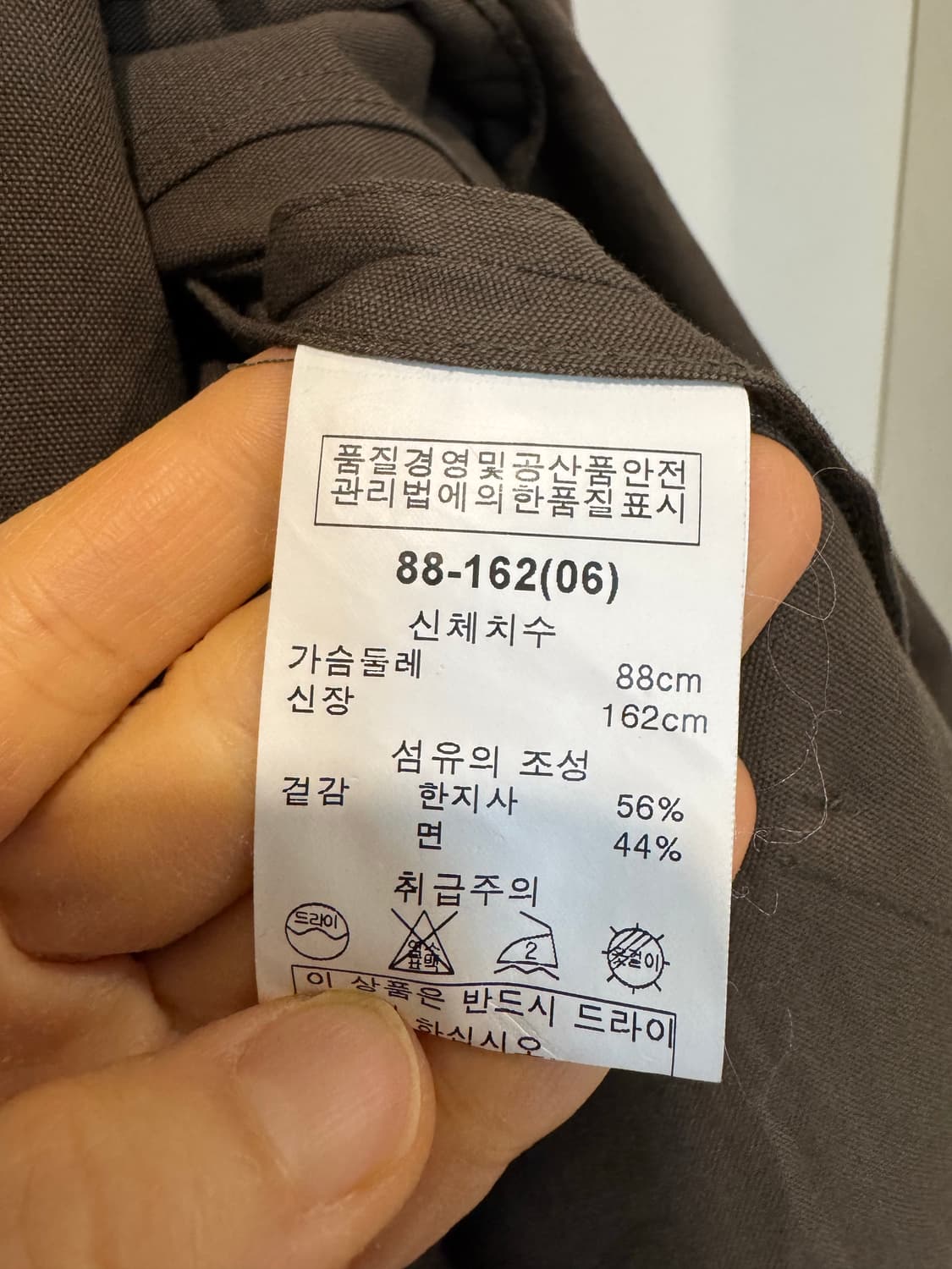 이새 한지사 코튼 자켓  상품이미지6