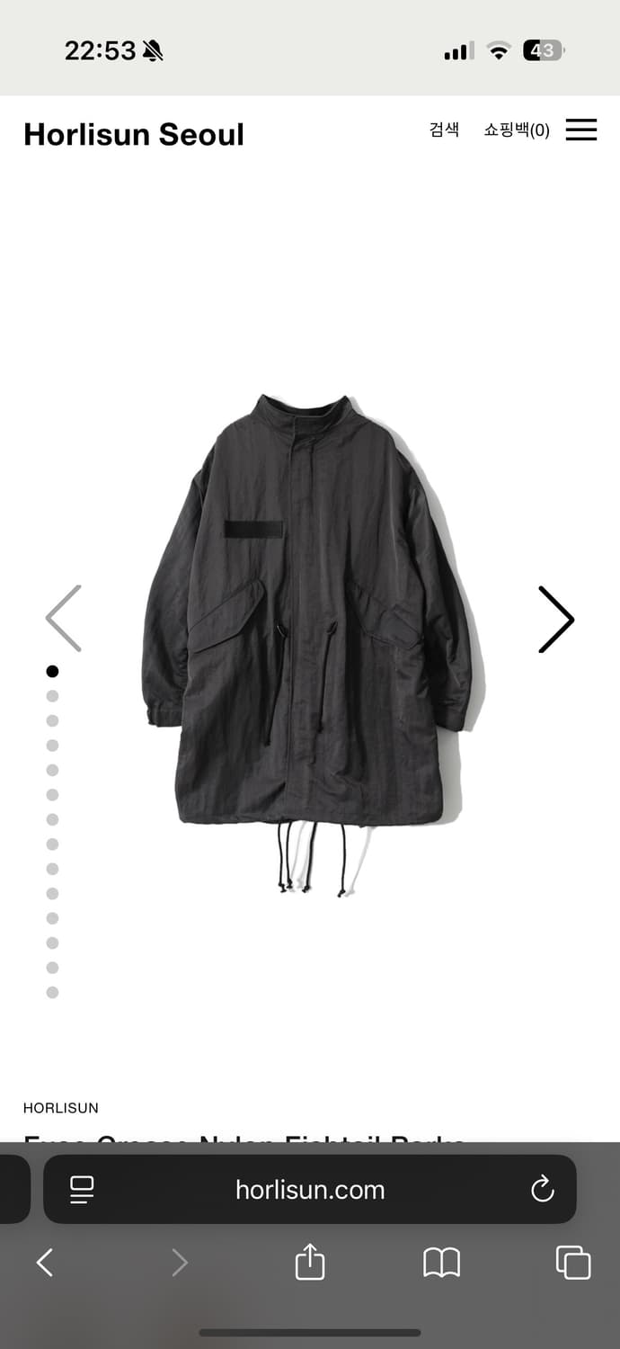 [L]홀리선 피시테일 상품이미지1