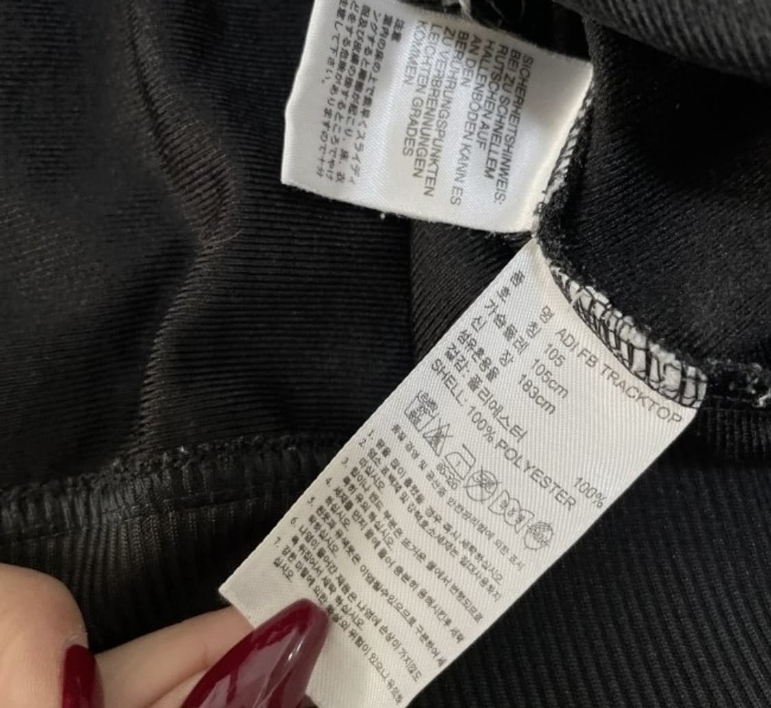 아디다스 파이어버드 블랙 검정 트랙탑 져지집업 105/XL 상품이미지5