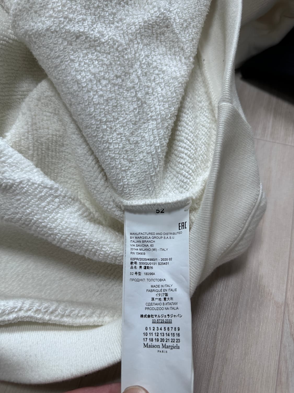 메종마르지엘라 오버핏 후드 상품이미지3