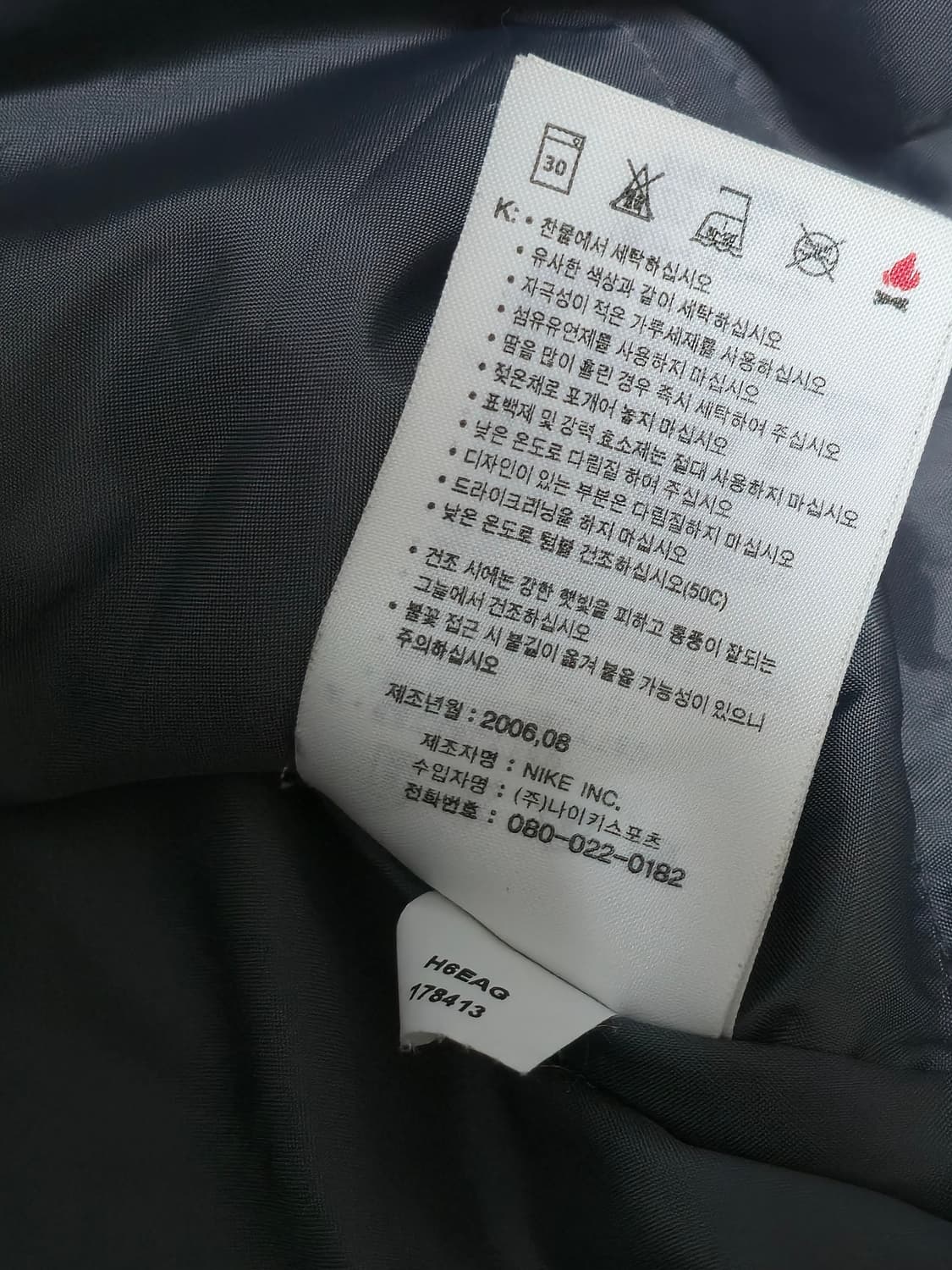 나이키 클리마핏 투웨이 그레이 후드 점퍼 S 상품이미지8
