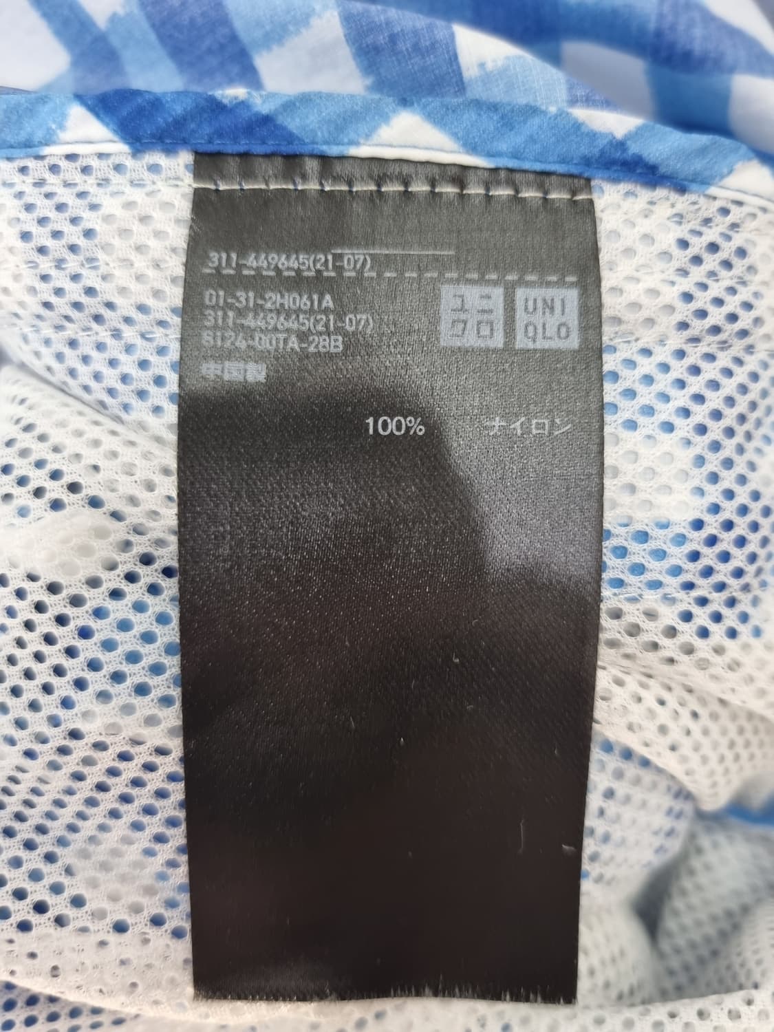 마르니x유니클로 바람막이 상품이미지6