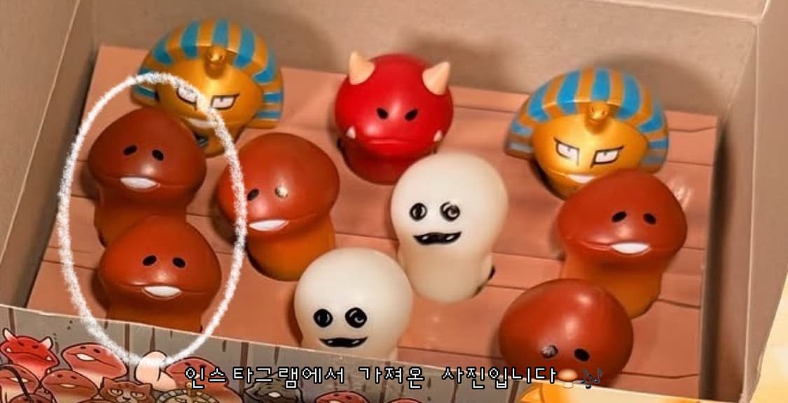 고전 나메코 재배키트 클리어 마스코트 직립 피규어 2개 일괄 상품이미지2