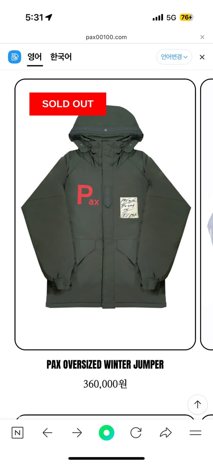 pax00100 야상자켓 상품이미지3