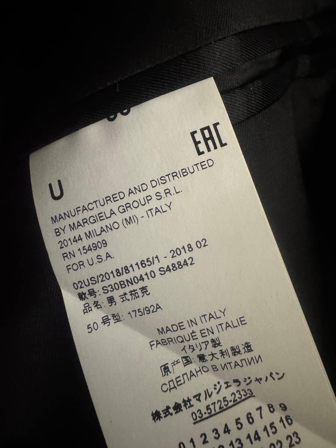 마르지엘라 울 블레이저 / 52 상품이미지6